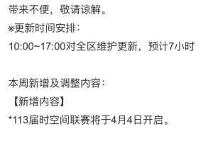 《火影OL》2025年版本策略解析与优化建议