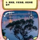 狗配人恋爱锁码：揭秘爱情锁住时长与相知重写时机
