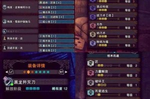 如何选择合适的装备为黑暗武士提供助力？快速提升战力装备指南揭晓