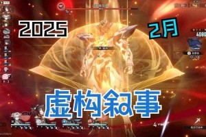 2025《神佑》穿透属性收益与实战误区
