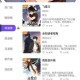 如何轻松下载扑飞漫画App并享受阅读乐趣？