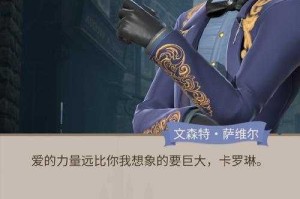 黄泰背叛成长与技能升级：未来领袖之路