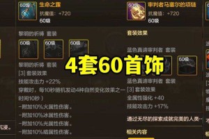 DNF2025传说装备分解机制调整引灵魂争议与经济震荡