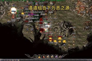 如何玩转赤月合击传奇？游戏攻略与技巧分享