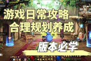 2025年DNF深渊任务生存指南：机制调整与策略解析