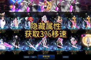 DNF泰拉神石2018-2025系统革新与职业调整