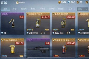 《CF月影》2025版：星穹战场+武器升级引下载潮争议