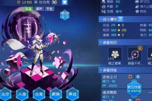 《赛尔号启航超no精灵》2025v9.8.7新精灵&系统全解析