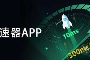 以下是优化后的游戏加速器技术文档结构（采用Markdown格式）：