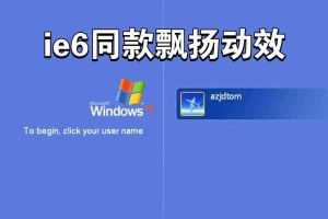 XP超级右键更新历史记录