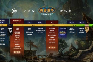 2025魔兽世界有备而来成就任务卡关解锁攻略