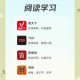 2025最新全部免费APP大全 - 无广告无内购必备应用推荐
