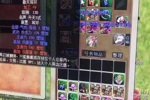 《热血江湖霸业》2025维护队通关秘籍指南