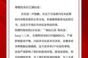 热血江湖手机号三步更换指南