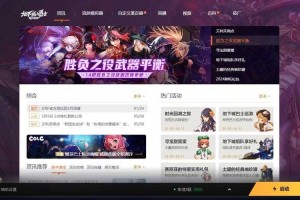 DNF 2025 Wegame下载全指南