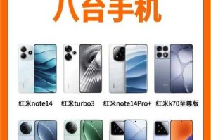 2025年小米QQ全解析：功能对比与使用指南