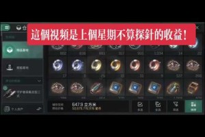 EVE手游2025挖坟全攻略：配置数据实战技巧