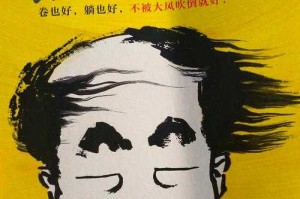 《加油吧学弟》2025：AI+XR赋能Z世代成长破圈