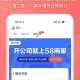五八58同城APP官方下载-最新版58同城手机客户端免费安装