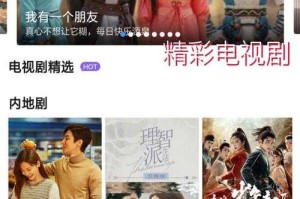 顶级电影播放应用推荐：高清流畅观影首选