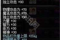 DNF台服2025积分体系更新与兑换攻略