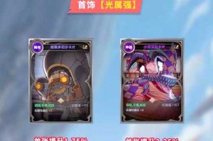关于《地下城与勇士》属强附魔策略的深度分析及优化建议：