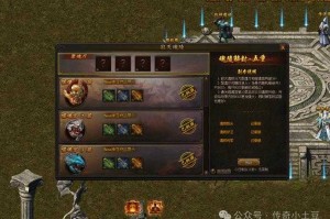 《霸业传奇》昆仑镜2025穿戴全攻略