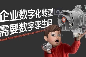 襄垣贴吧2025用户生态与数字孪生转型