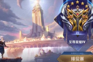 东皇太一S36赛季定位调整与数据解析
