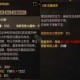 DNF弹药专家45级技能上线时间及获取方式全解析