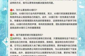 根据提供的资料，我为您整理出以下关键信息分析及建议：