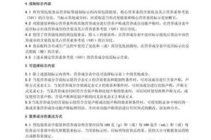 标签的使用，可能是在转换过程中出现的错误，但用户可能希望保持内容的正确格式。不过这可能不是当前分析的重点。