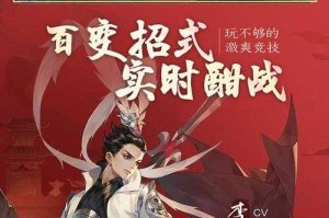 剑网3：指尖江湖2025玩法数据入坑指南