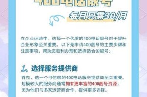 如何获取QQ的珍贵靓号？靓号获取攻略