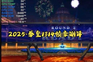 拳皇热血江湖2025新版全攻略：高效入门与战场称霸