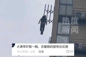 清晨6点 上海某小区的张伟被智能手环震醒 今日空气污染指数突