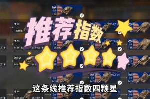 《奇迹无双》2025坦克生存法则与进阶指南