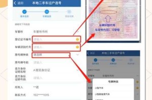 如何顺利查询驾校报名进度？使用12123服务详解