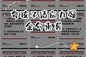宝宝使用高级强力表现如何？实力显著吗？