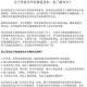揭秘：关于11平台背后的公司，您了解多少？