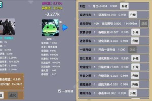 2025弹弹堂秘境哥布林通关全攻略