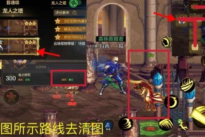 dnf矿山任务
