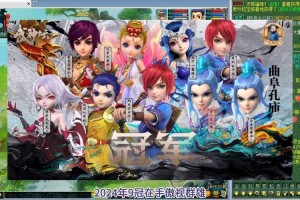 《梦幻天骄》经典回合制5.25全平台公测
