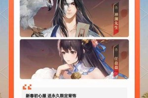 《剑侠情缘ii》2025年月活3800万领跑武侠市场