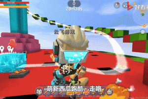 迷你世界玩西瓜之旅怎么玩，玩意儿 迷你，西瓜