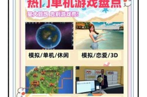 如何玩转单机模式的18手游？游戏攻略与技巧分享
