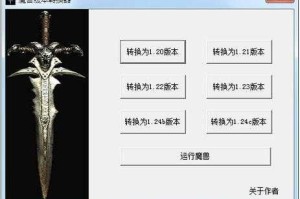 魔兽争霸A键用途详解：攻击移动操作技巧指南