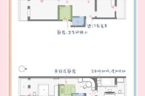 厢房生活红点家具隐藏技巧全攻略