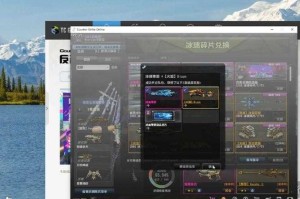 《CSOL精英骑士》2025年技术升级市场领跑