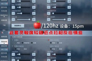2025 CSGO CFG全解析：必知设置与优化技巧